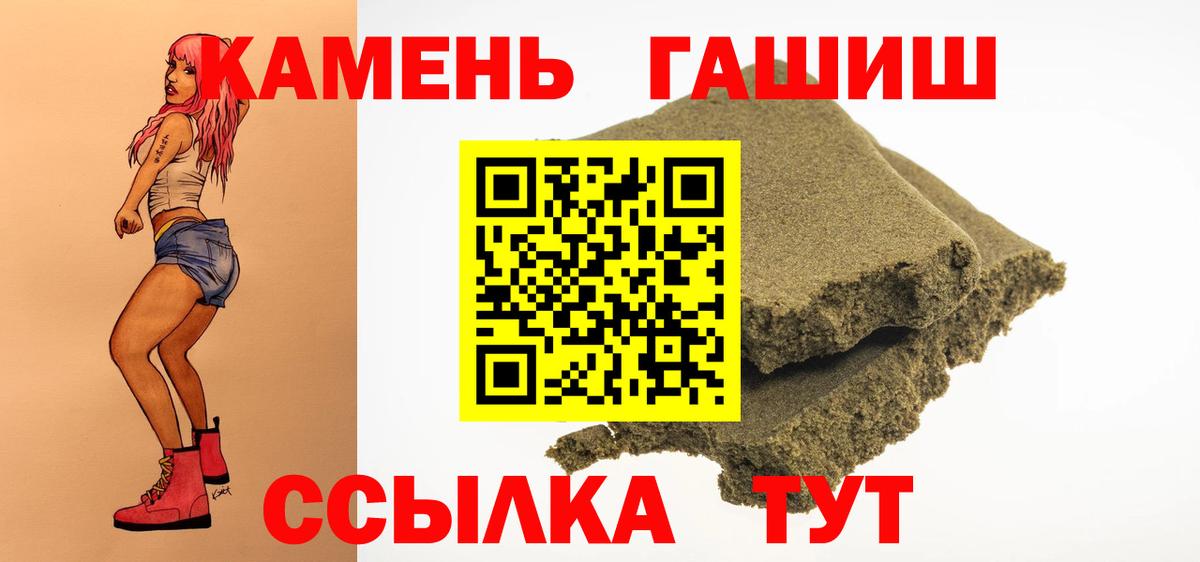 Гашиш Cannabis Джанкой
