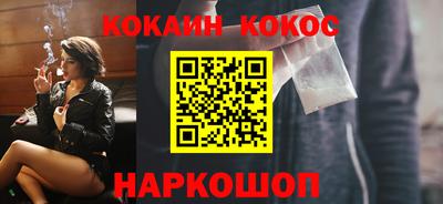 прущий лед Ливны