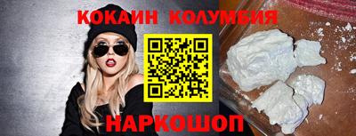 марки nbome Лесосибирск
