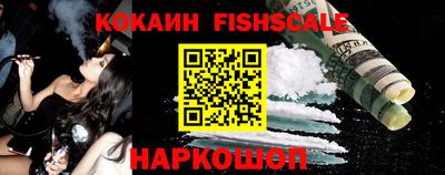 кокаин колумбия Ликино-Дулёво