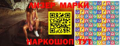 марки nbome Лесосибирск