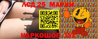 марки nbome Лесосибирск