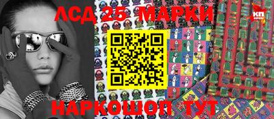 прущий лед Ливны