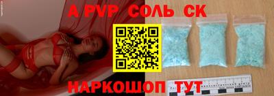 прущий лед Ливны