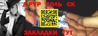 прущий лед Ливны