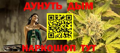 прущий лед Ливны