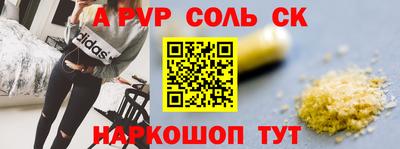 марки nbome Лесосибирск