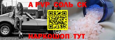 прущий лед Ливны