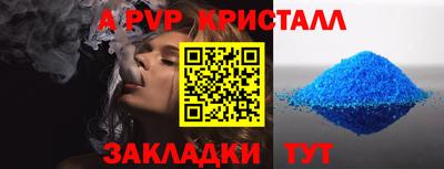 прущий лед Ливны