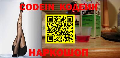марки nbome Лесосибирск