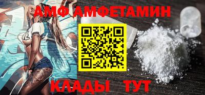 прущий лед Ливны