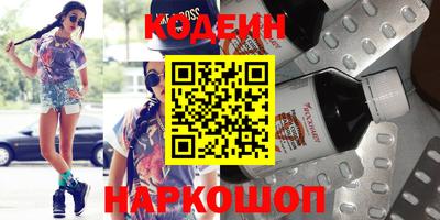 прущий лед Ливны