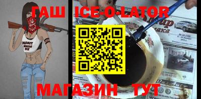 прущий лед Ливны