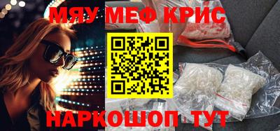 прущий лед Ливны