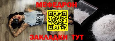 прущий лед Ливны