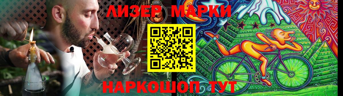 Лсд 25 экстази ecstasy Джанкой