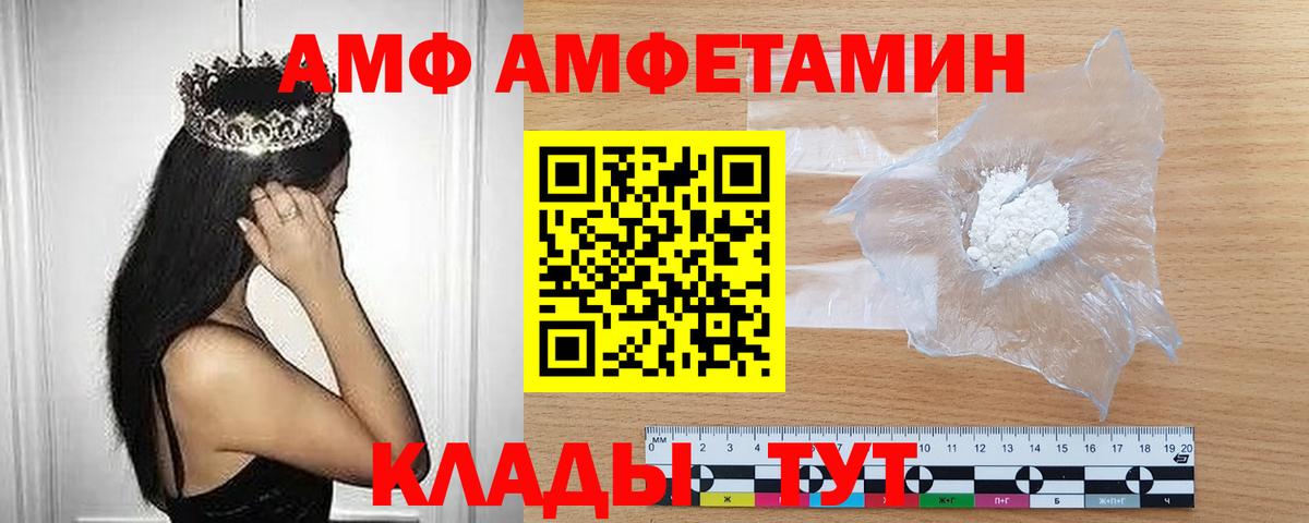 Метамфетамин мет Джанкой