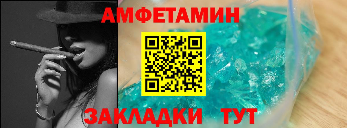Джанкой  МЕТАМФЕТАМИН мет  МЕТАМФЕТАМИН мет  Вход с VPN 