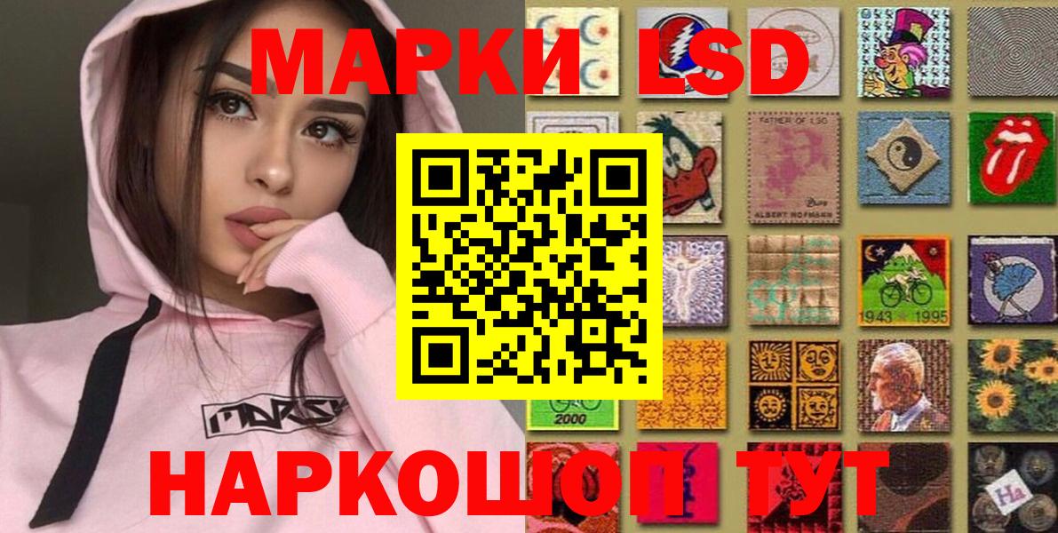 Джанкой  Марки N-bome 1,8мг  Марки N-bome 1,8мг  Вход с VPN 