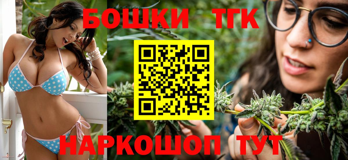 Канабис THC 21%  Бошки Шишки Amnesia  Вход с VPN  Конопля MAZAR  Джанкой 